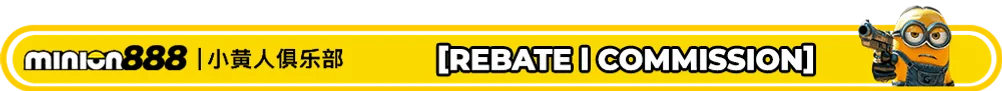Minion88 Promo Minion888 rebate commission offers.