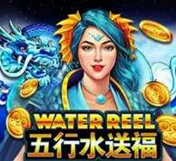WATER REEL — game at Minion88