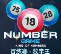 NUMBER GAME — game at Minion88
